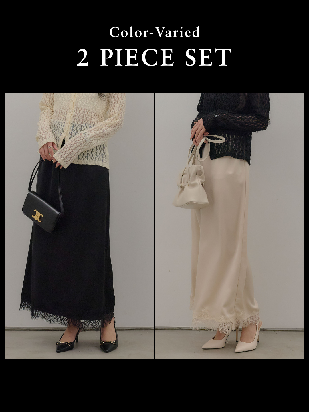 SET】裾レースサテンナロースカート+裾レースサテンナロースカート SET】裾レースサテンナロースカート+裾レースサテンナロースカート