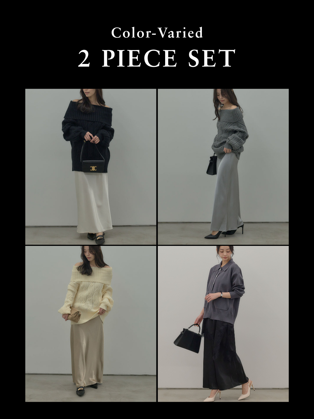 SET】リュクスAラインサテンスカート+リュクスAラインサテンスカート