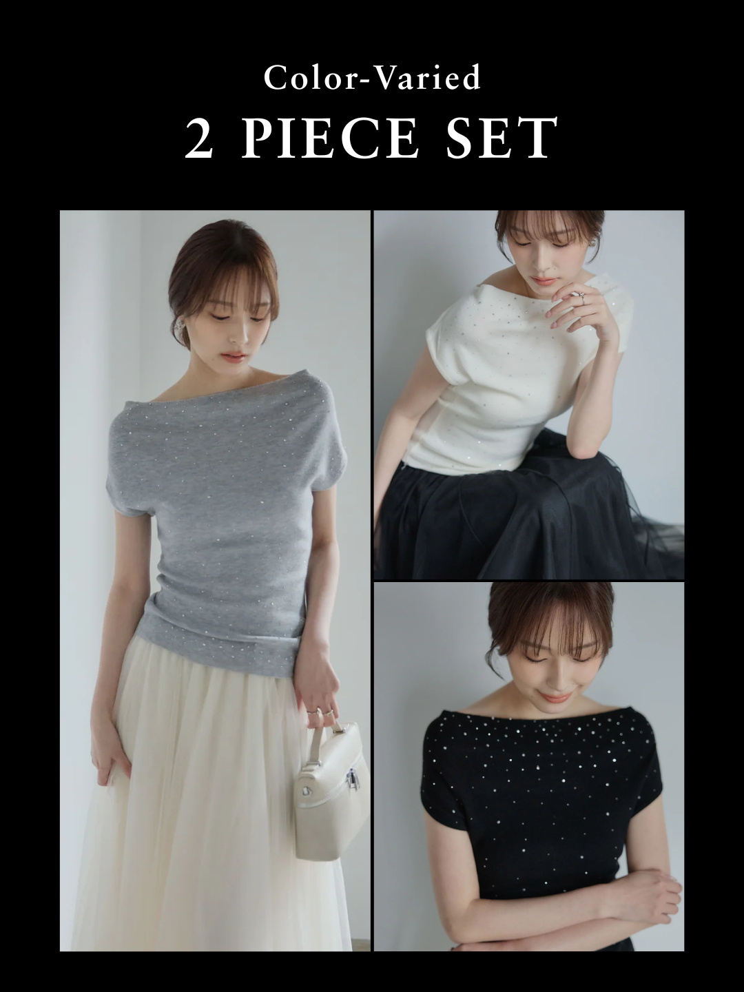 SET】グリッターボートネックノースリニットトップス+グリッターボート