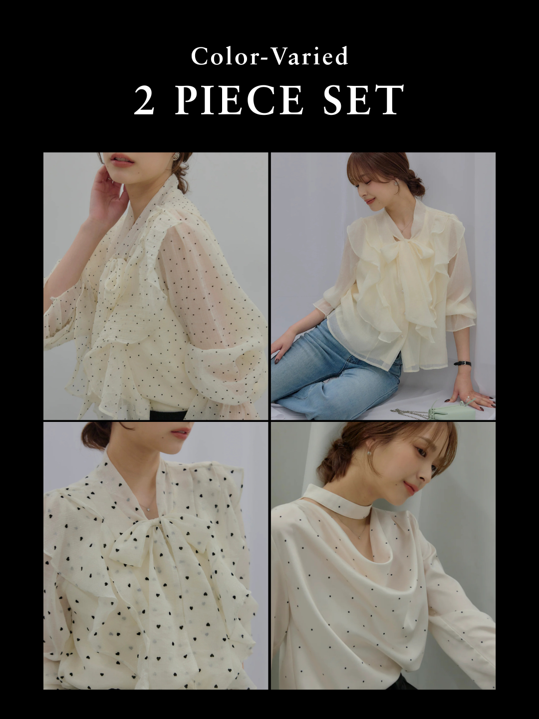 SET】ボウタイフリルアソートブラウス+ドットパターンサテンブラウス 