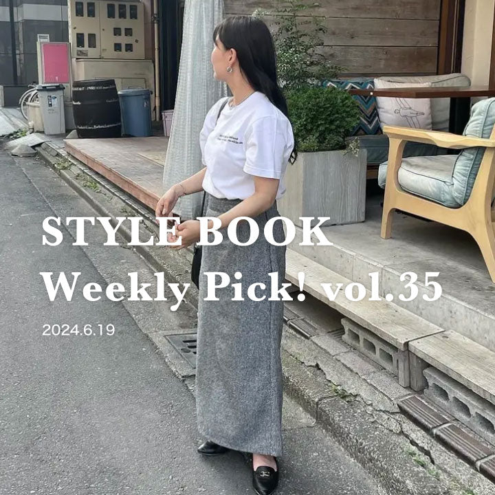 STYLE BOOK Weekly Pick! Vol.35 – nairo