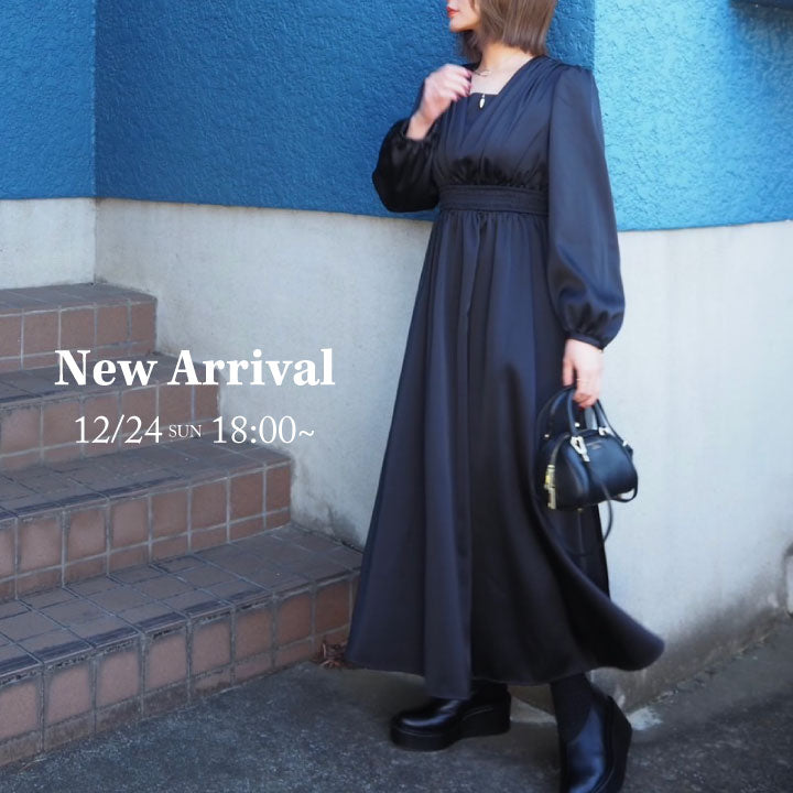 お出かけしたくなる新作アイテム登場