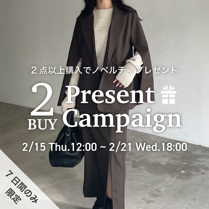 <終了しました！>SPECIAL CAMPAIGN！