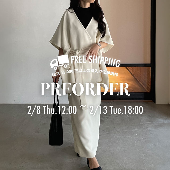 ＜終了しました！＞2024 nairo PREORDER vol.3