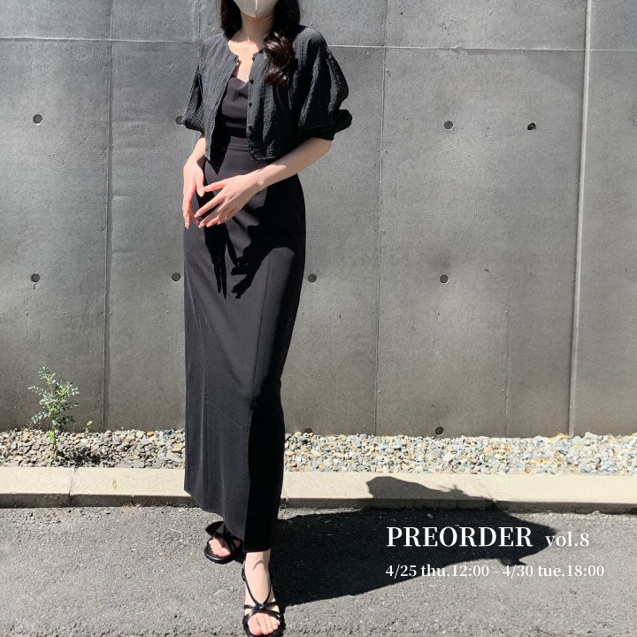 2024 nairo PREORDER vol.8