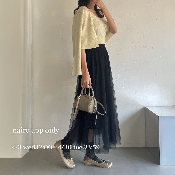 ＼Welcom to nairo app／ アプリ限定イベント開催