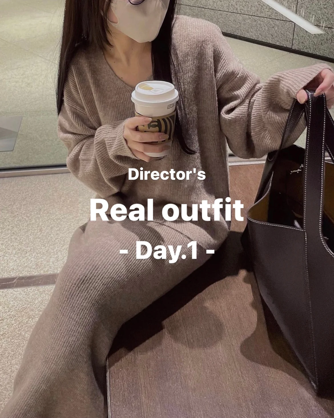 【５days】ディレクターりぃのリアルnairoコーデをご紹介。