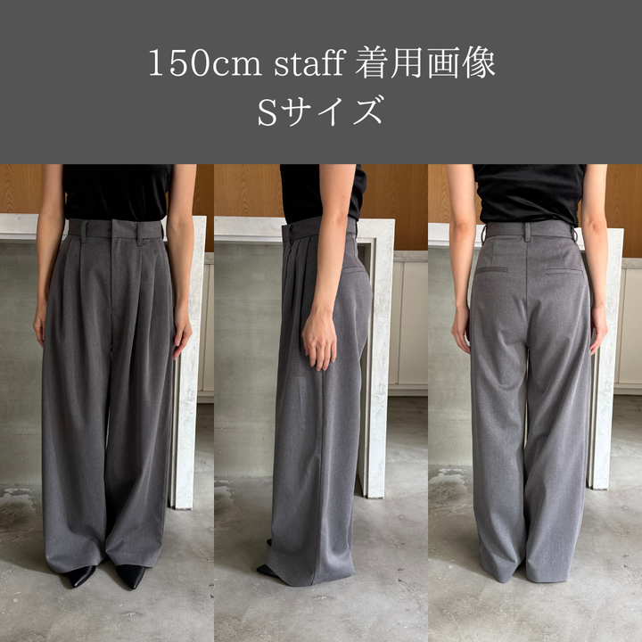 【Essential】３タックスラックス