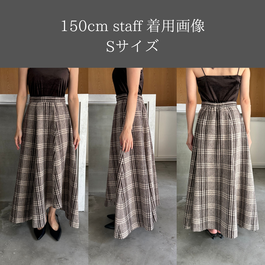 【Essential】クラシカルチェックウールタッチスカート