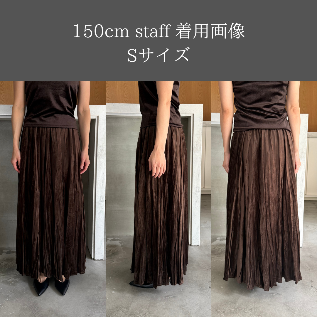 ベロアワッシャープリーツスカート