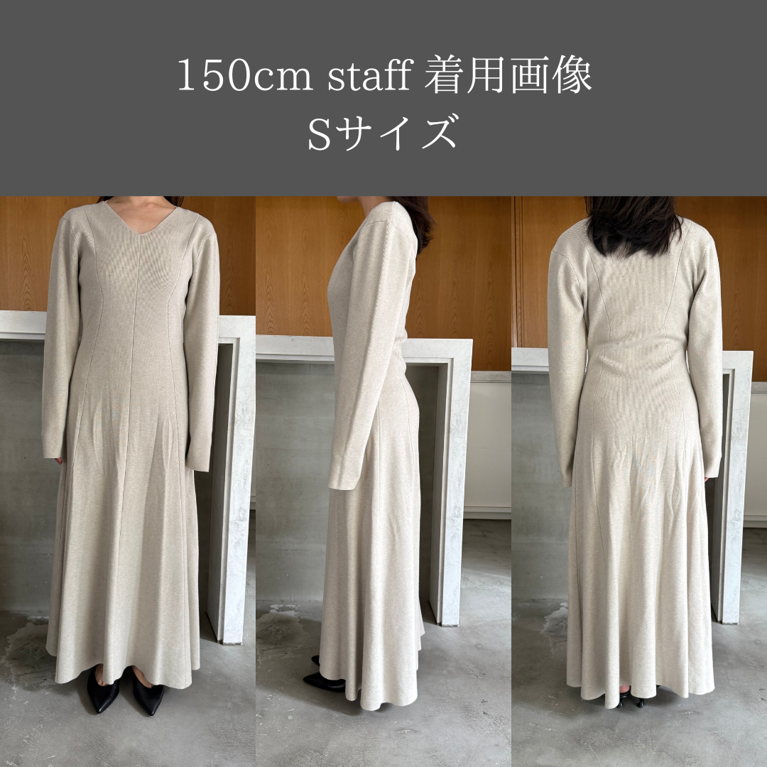 Vネックニットロングワンピース