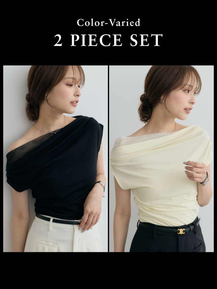 【SET】チュールドッキングドレープカットソー+チュールドッキングドレープカットソー(2set)