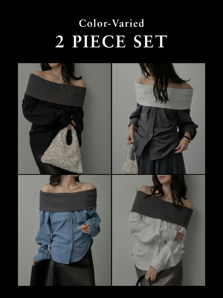 【SET】ニットシャツドッキングオフショルトップス+ニットシャツドッキングオフショルトップス(2set)