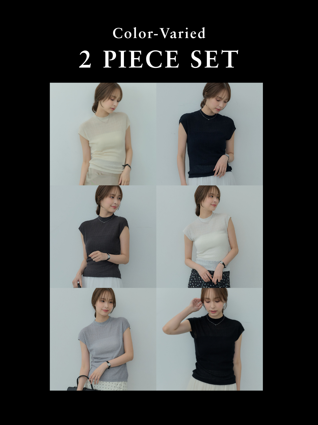 【SET】プチハイネックフレンチスリーブソフトニットトップス+プチハイネックフレンチスリーブソフトニットトップス(2set)