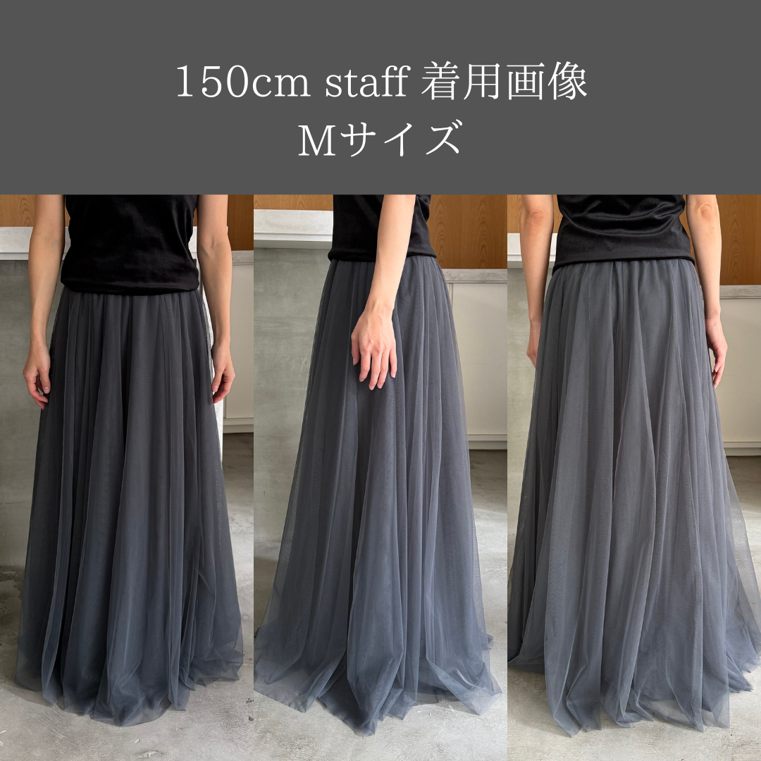 [予約]ボリュームチュールスカート【S】