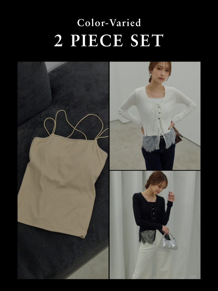 【SET】カットリブカップ付きバッククロスキャミソール+カットリブカップ付きバッククロスキャミソール(2set)