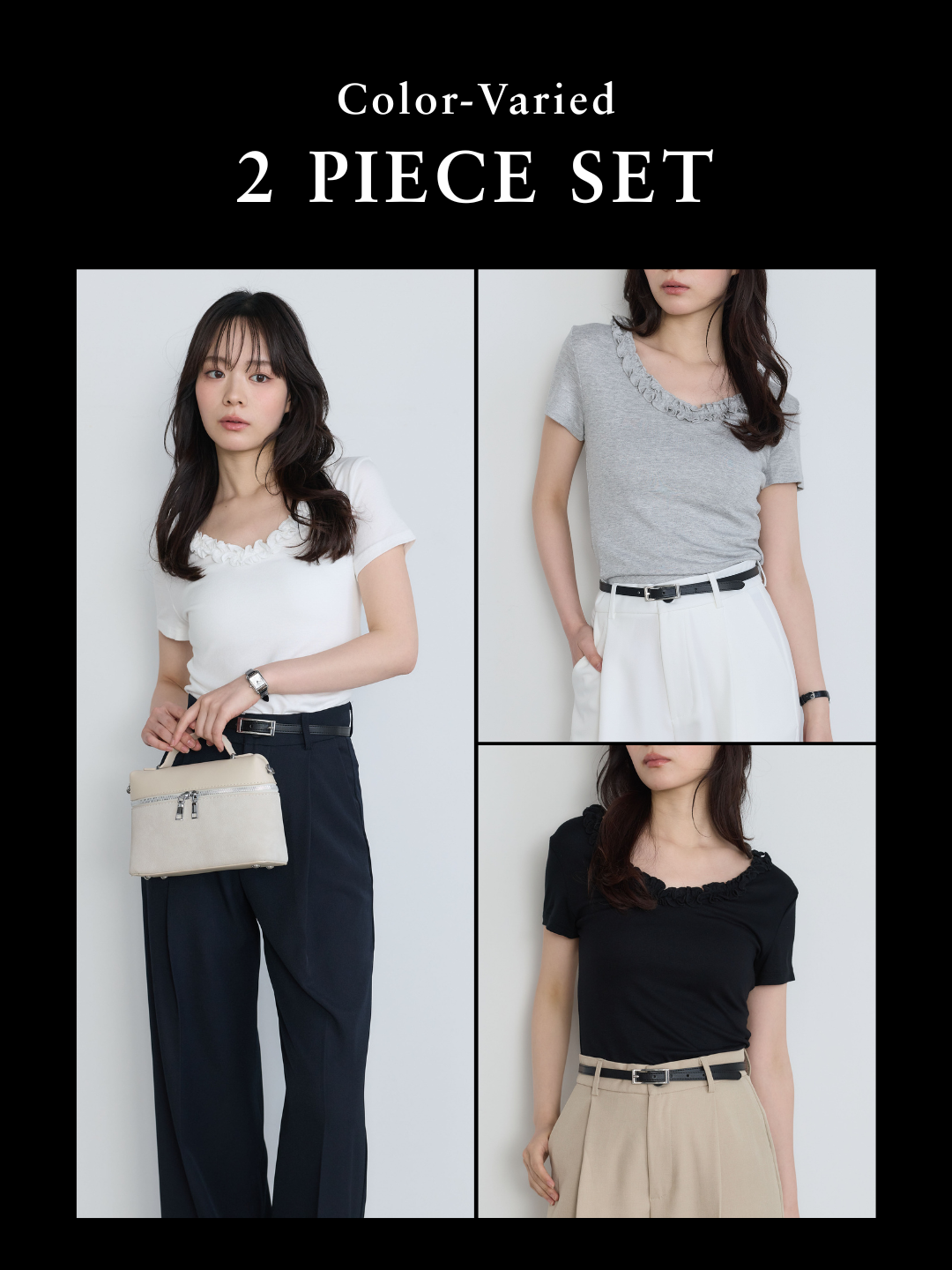 【SET】フリルネックTシャツ+フリルネックTシャツ(2set)