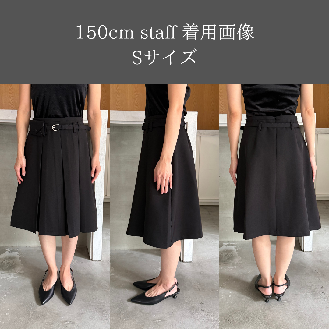 ウエストポーチ付きミディスカート