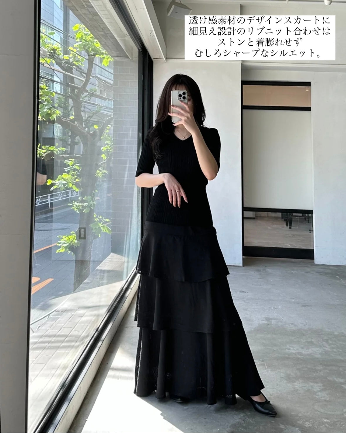 チェックフリルデザインスカート nairo
