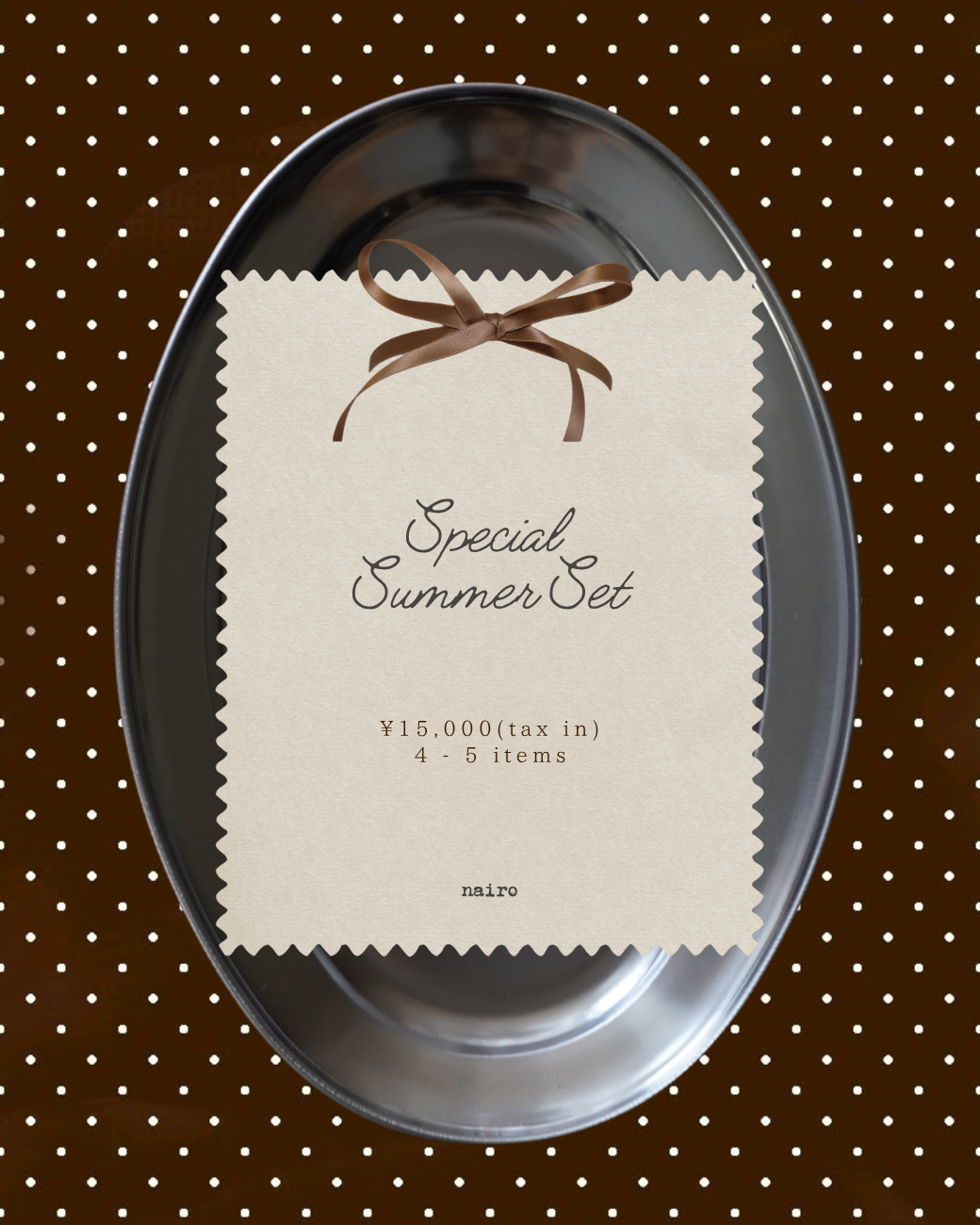 2026 SPECIAL SUMMER SET