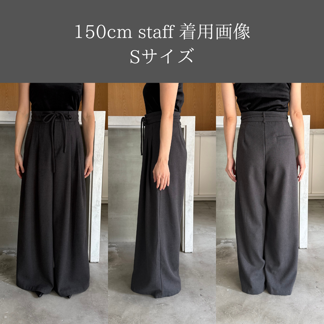 【ロープベルト付属】ウールタッチワイドパンツ