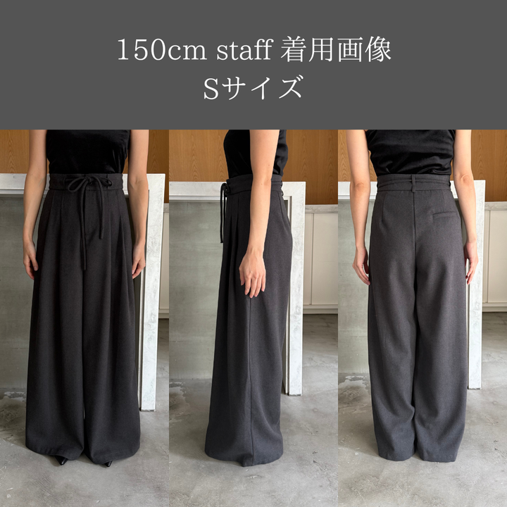 【ロープベルト付属】ウールタッチワイドパンツ