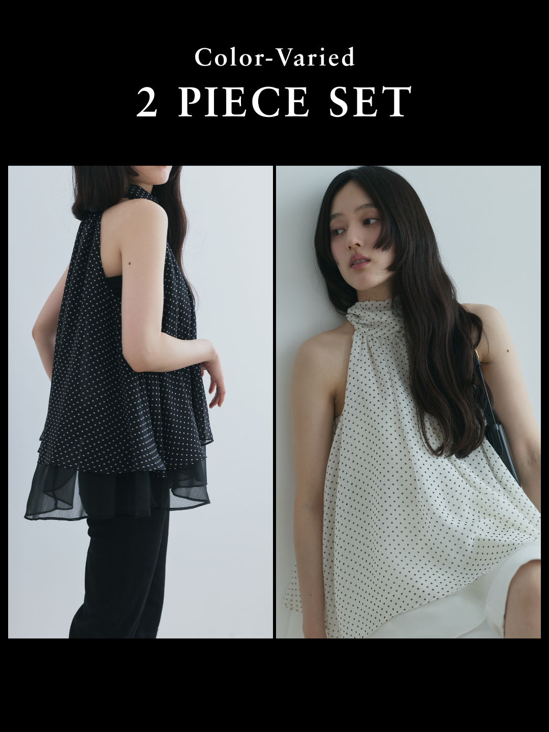 【SET】ドットチュールレイヤードボリュームホルターネックトップス+ドットチュールレイヤードボリュームホルターネックトップス(2set)