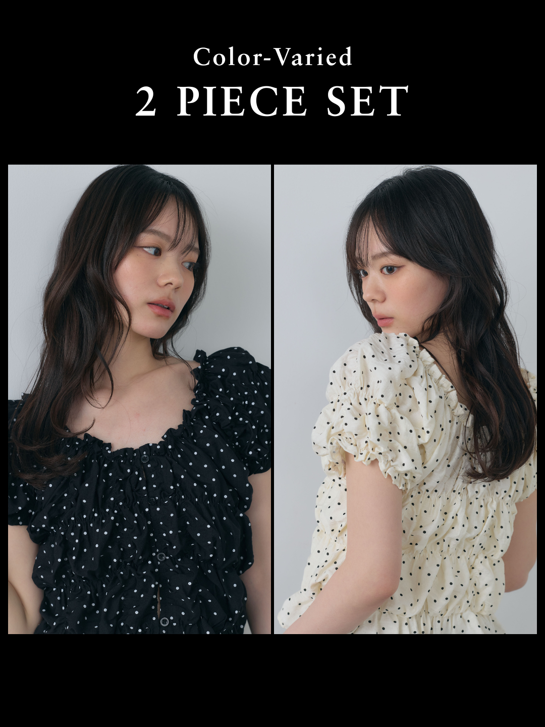 【SET】マルチWAY半袖ドットシャーリングトップス+マルチWAY半袖ドットシャーリングトップス(2set)