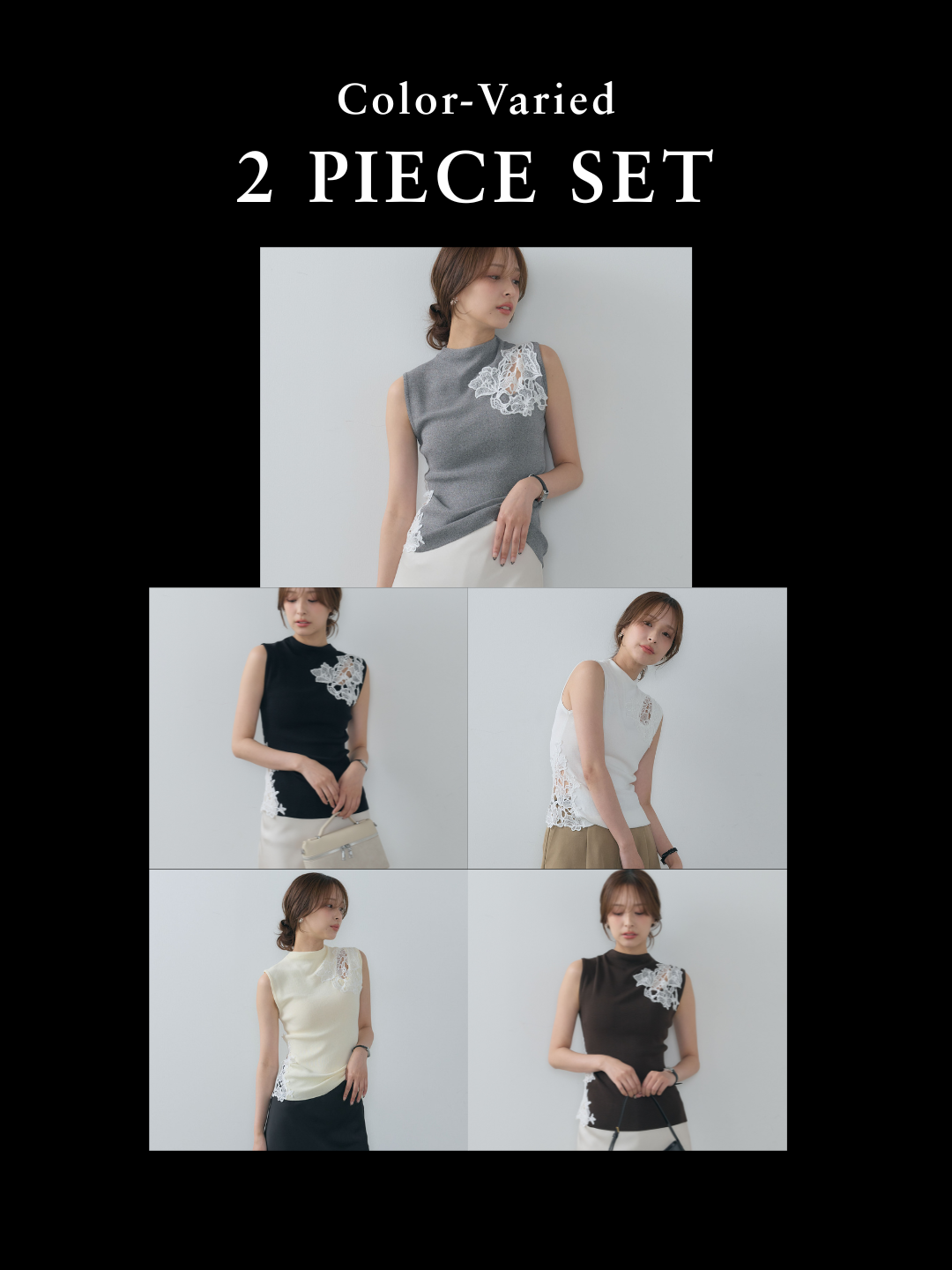 【SET】レースディテールプチハイネックノースリトップス+レースディテールプチハイネックノースリトップス(2set)